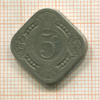5 центов. Нидерланды 1913г