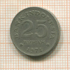 25 рупий. Индонезия 1971г