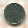 5 сантимов. Франция 1963г
