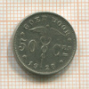 50 сантимов. Бельгия 1928г