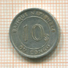 10 сенги. Конго 1967г