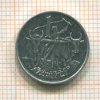 1 цент. Эфиопия