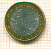 10 рублей. Галич 2009г