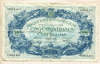 500 франков. Бельгия 1942г
