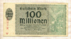 100000000 марок. Германия 1923г
