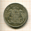 3 марки. Гамбург 1908г