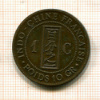 1 цент. Французский Индокитай 1885г