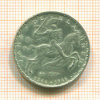 20 франков. Люксембург 1946г