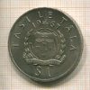 1 доллар. Самоа 1967г