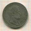 5 лир. Италия 1844г