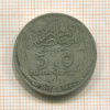 5 пиастров. Египет 1917г
