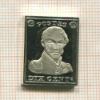Серебряная реплика марки. Бельгия