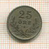 25 эре. Швеция 1940г