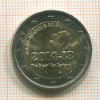 2 евро. Бельгия 2014г