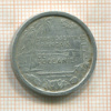 1 франк. Французская океания 1949г