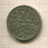 50 геллеров. Чехословакия 1921г