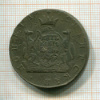 5 копеек. Сибирская монета 1768г