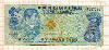 2 песо. Филиппины 1949г