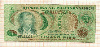 5 песо. Филиппины 1949г