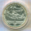 10 рублей. Олимпиада-80. 1980г