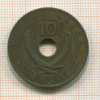 10 центов. Восточная Африка 1933г