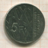 5 франков. Франция 1992г