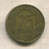 25 франков. Камерун 1962г