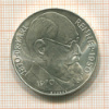 50 шиллингов. Австрия 1970г