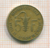 5 франков. Центральная Африка 1970г