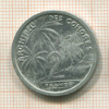 2 франка. Коморские острова 1964г