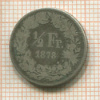 1/2 франка. Швейцария 1878г