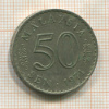 50 сен. Малайзия 1971г