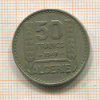 50 франков. Алжир 1949г