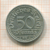 50 пфеннигов. Германия 1920г