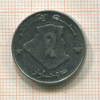 2 динара. Алжир 2003г
