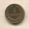 1 сентаво. Сальвадор 1972г