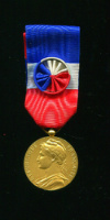 Золотая Почетная Медаль Министерства Труда и общественной безопастности