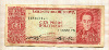 100 песо. Боливия 1962г
