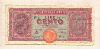 100 лир. Италия 1943г