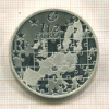 1 1/2 евро. ПРУФ 2004г