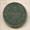 КОПИЯ МОНЕТЫ. 2 марки 1907 г.