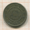 50 сен. Япония 1907г