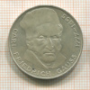 5 марок. Германия 1977г