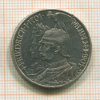 2 марки. Пруссия 1901г