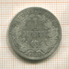 1 марка. Германия 1887г
