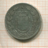 1 лира. Италия 1887г