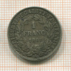 1 франк. Франция 1888г