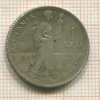 1 лея. Румыния 1910г