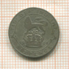 6 пенсов. Великобритания 1924г