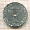 50 центов. Лаос 1952г